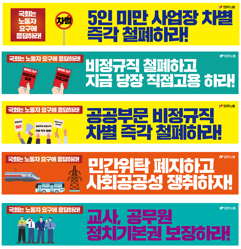 현수막_게시용_02.png