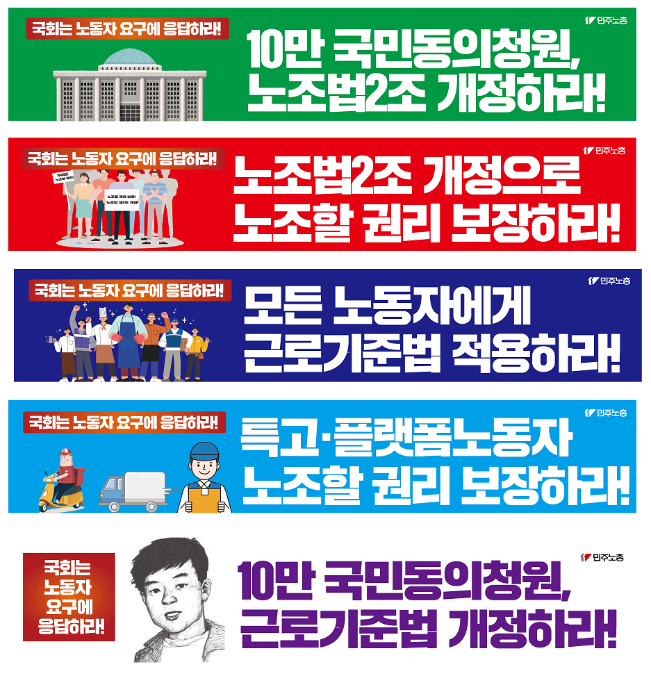 현수막_게시용_03.png