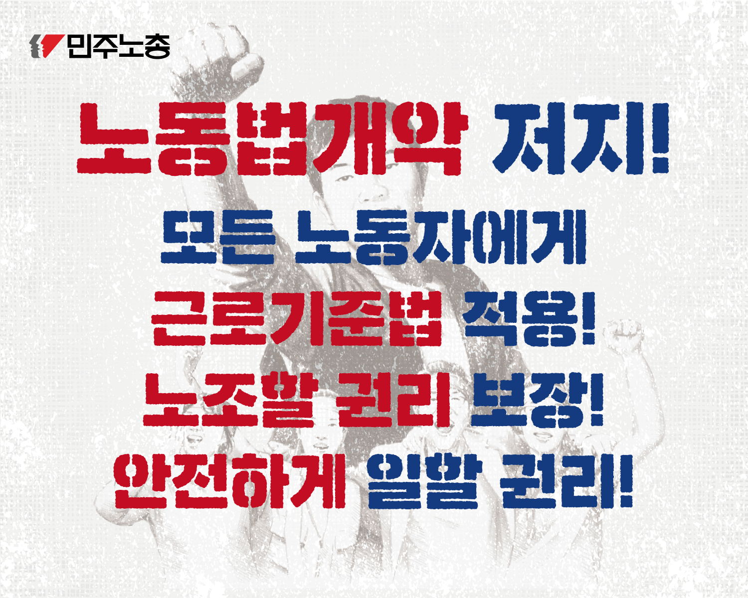 건물-외벽-현수막_이미지-포함(10m-x-8m).png