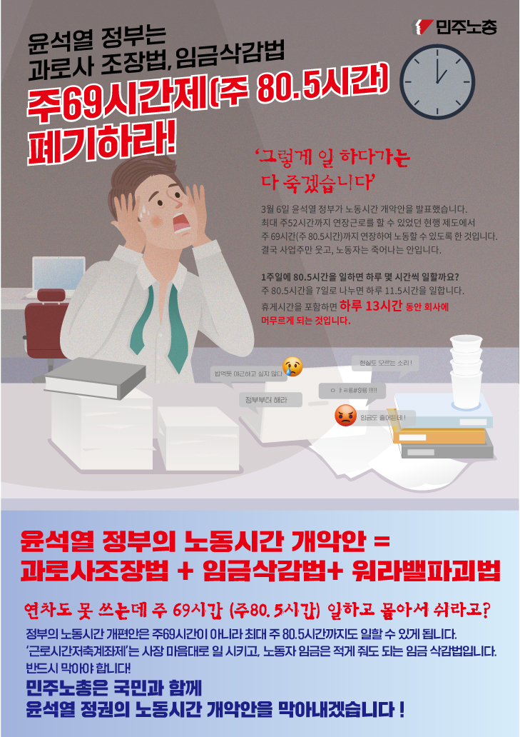 3.25유인물2.jpg