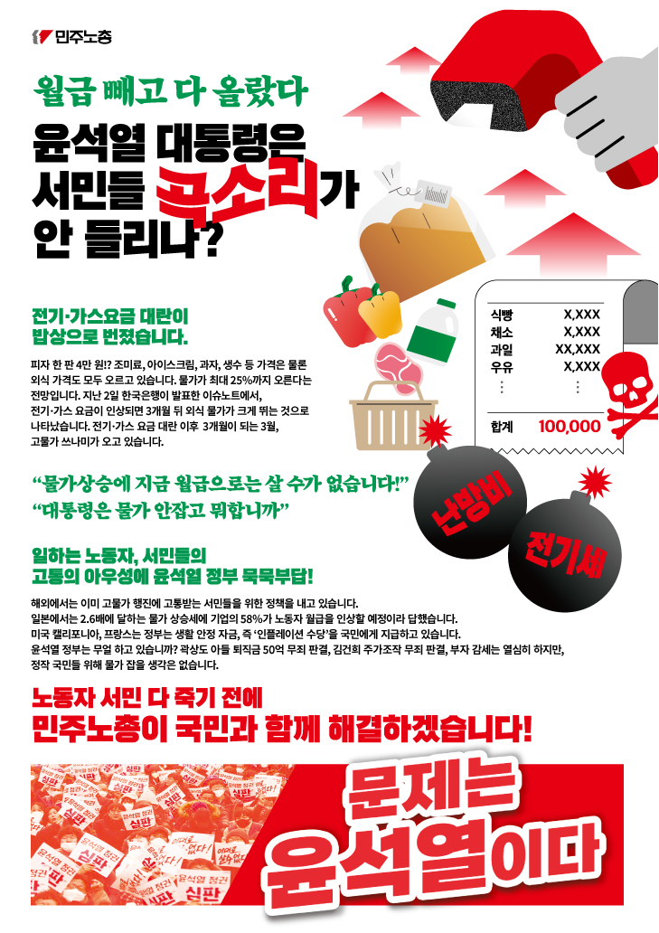 3.25유인물1.jpg