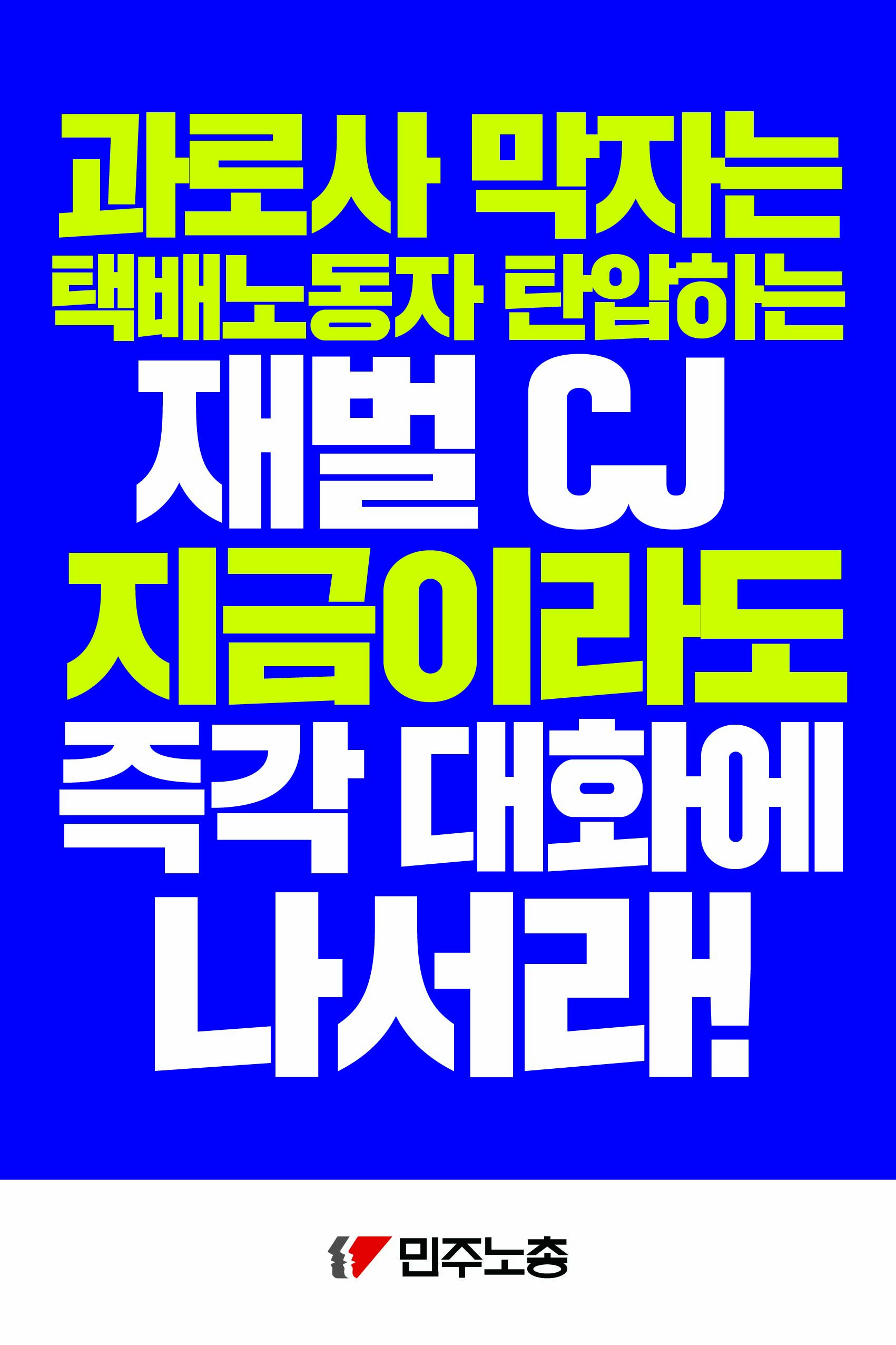 1인시위 피켓-20.jpg