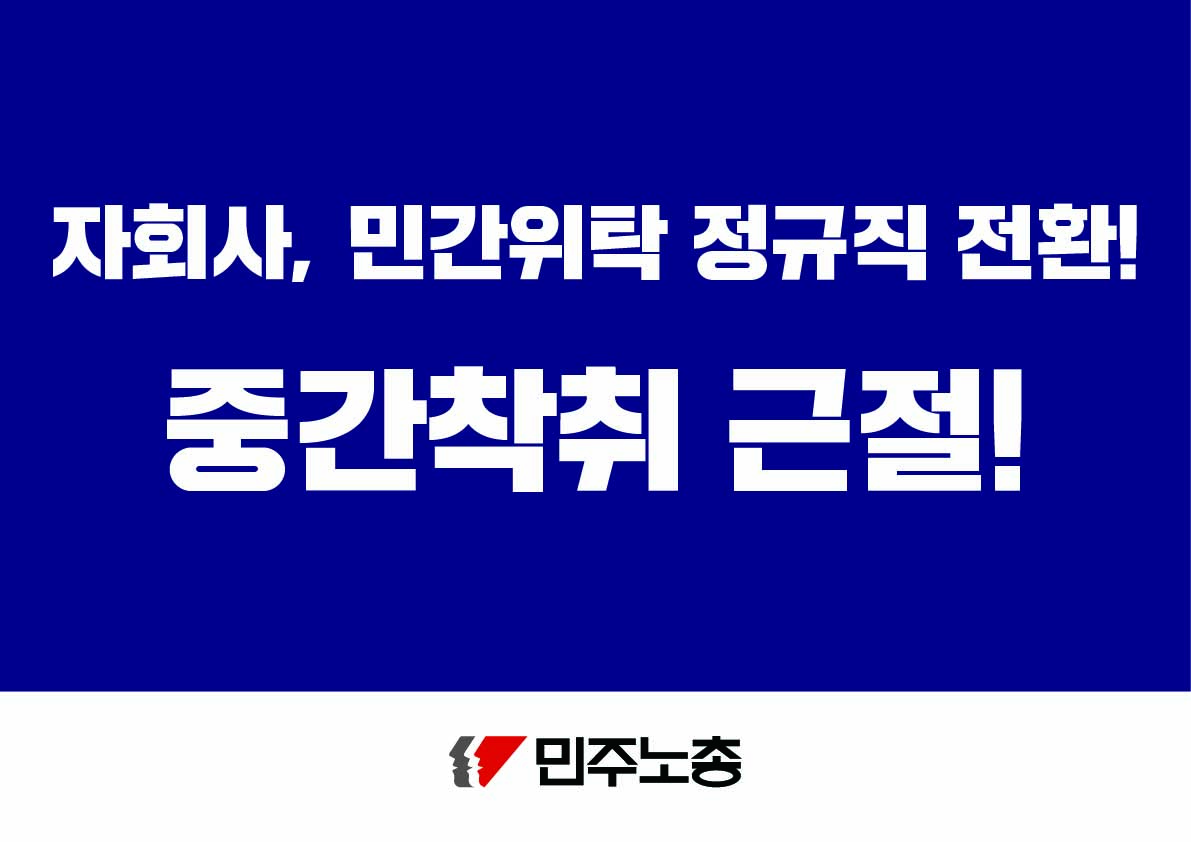 피켓4-20.jpg