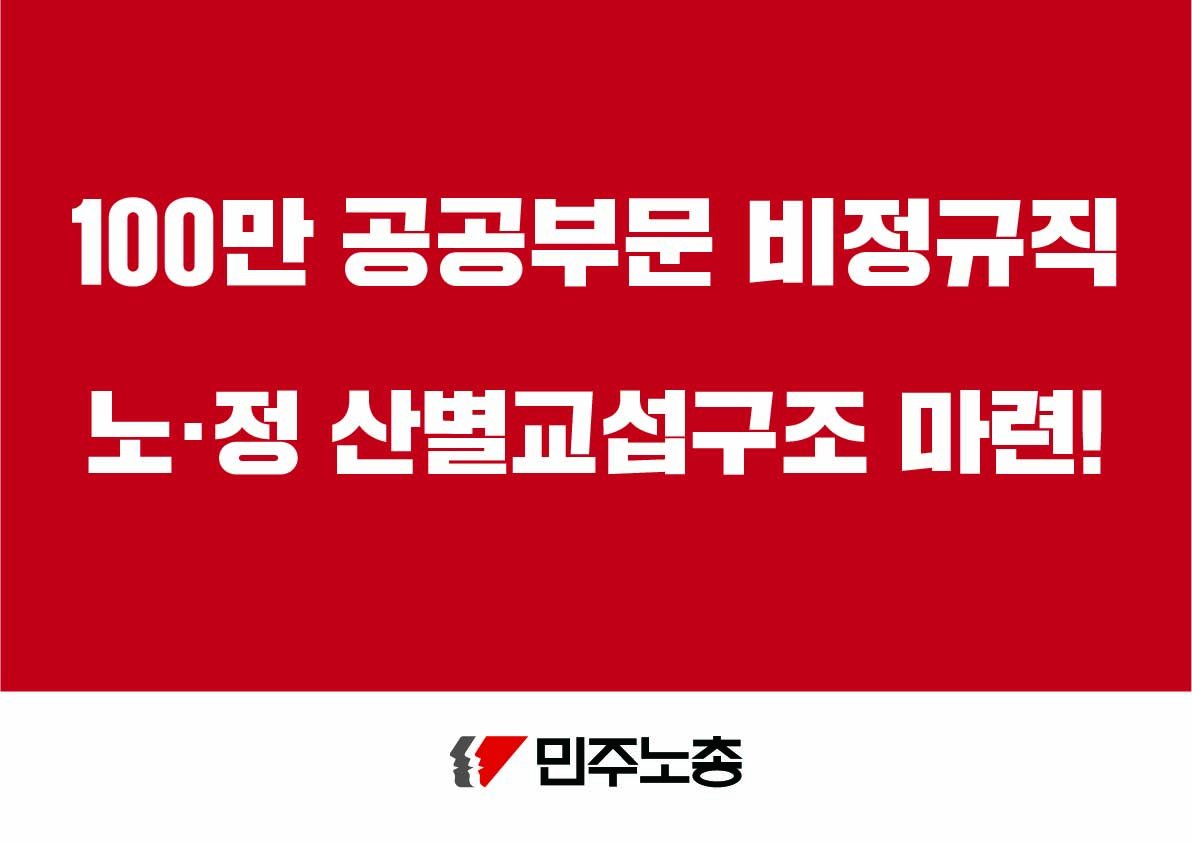 피켓2-20.jpg