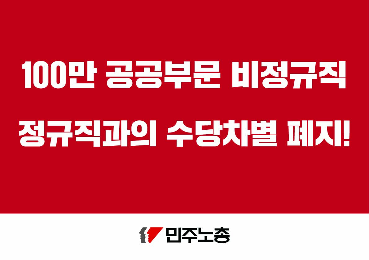 피켓1-20.jpg