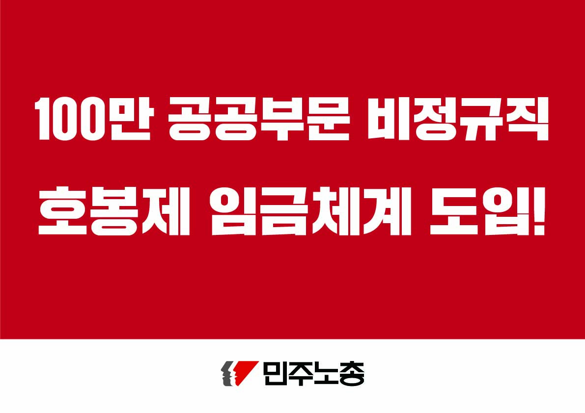 피켓3-20.jpg