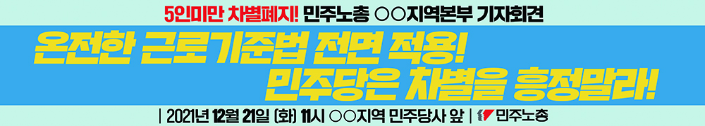 1220_5인미만_지역본부용.jpg