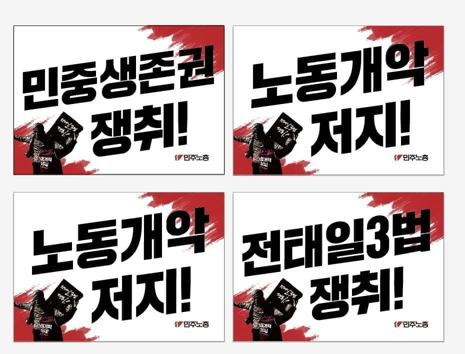 손피켓.jpg