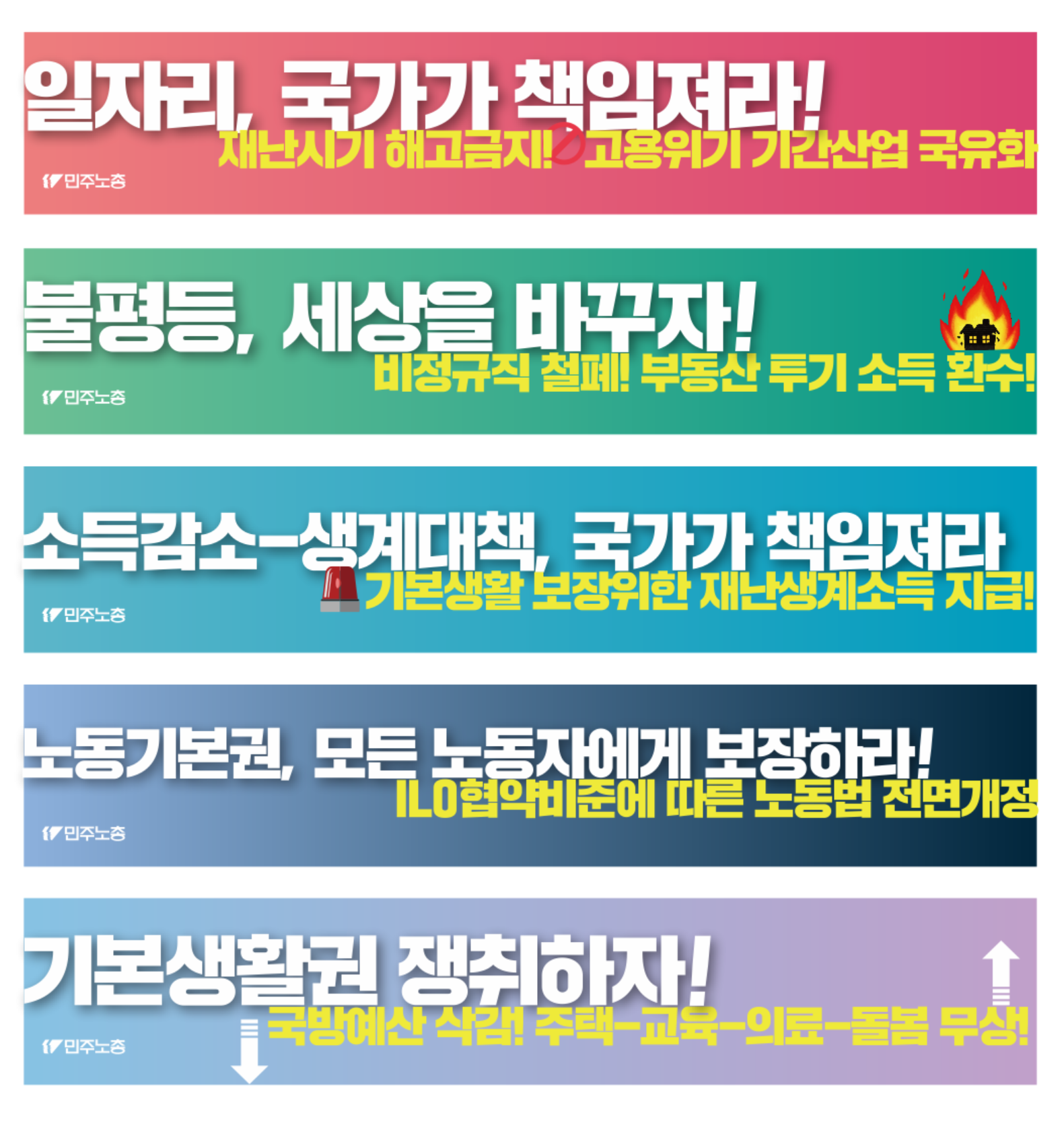 현수막.png