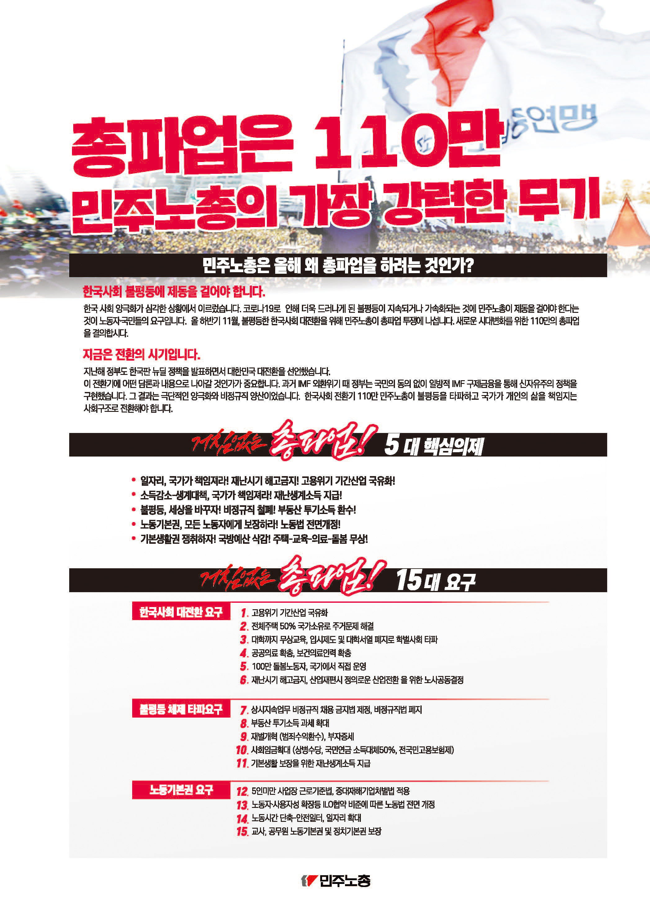 대장정 8절_페이지_2.jpg