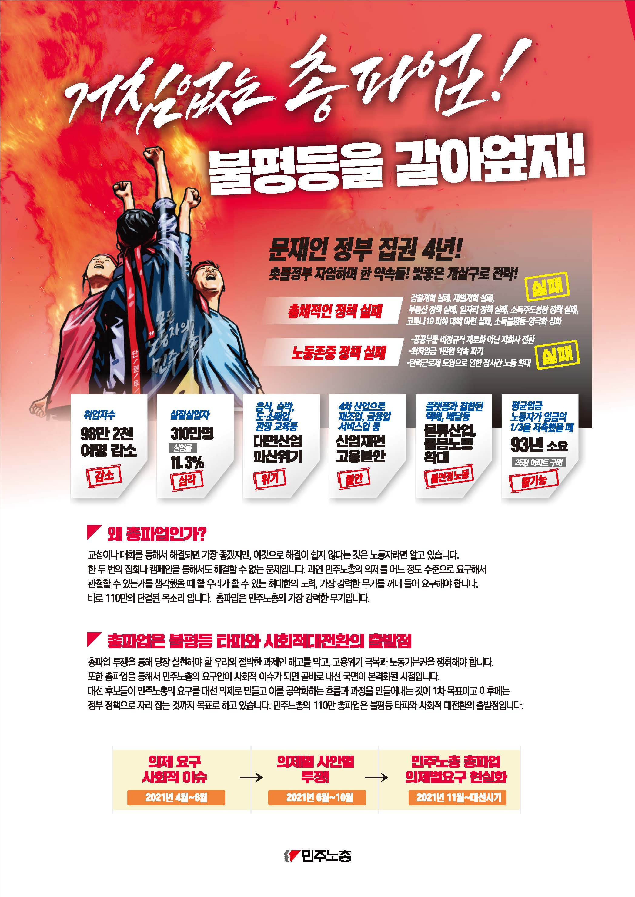 대장정 8절_페이지_1.jpg