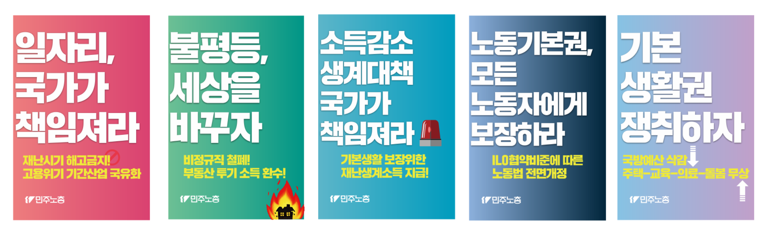 피켓.png