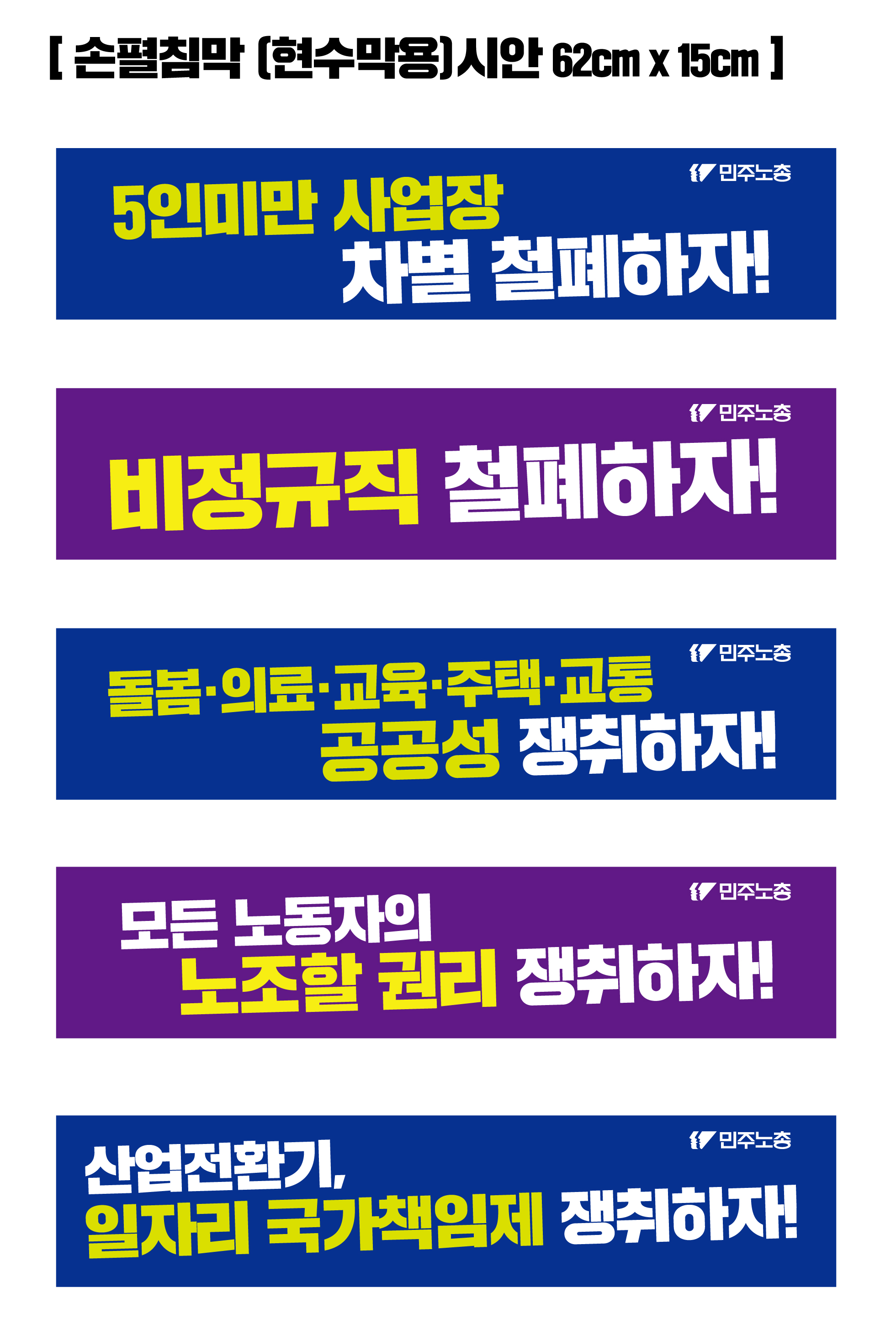 손펼침막-수정.jpg