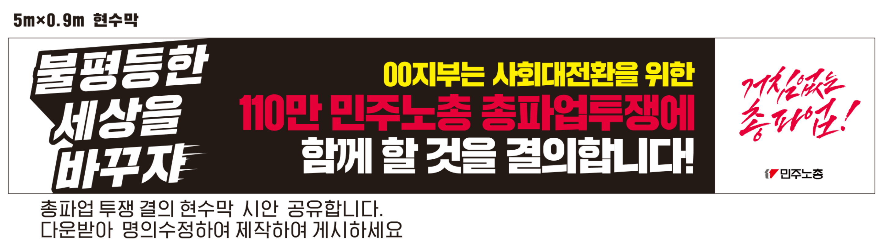 현수막.png