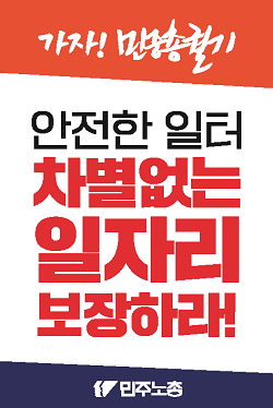 선전전피켓_1.png