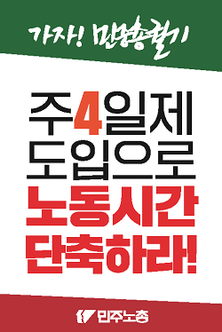 선전전피켓_3.png