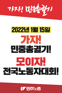 선전전피켓_5.png