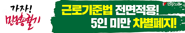 현수막_6_5인미만.png