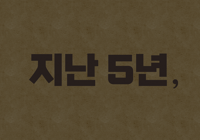 2022설귀향선전물_spread_fin_페이지_01.png