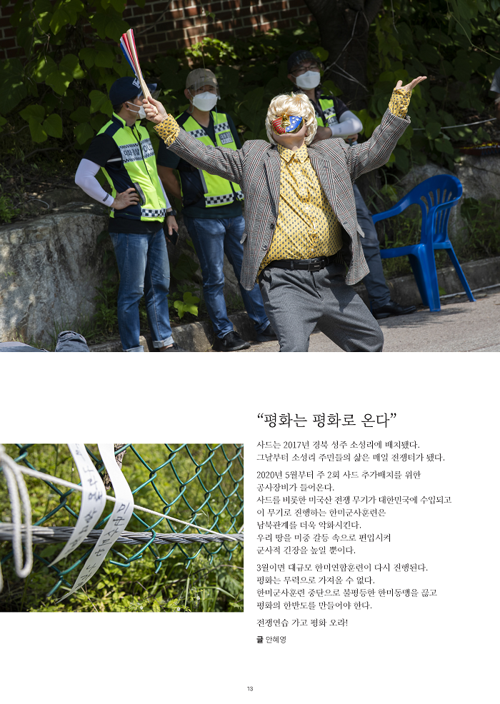 2022설귀향선전물_spread_fin_페이지_08.png