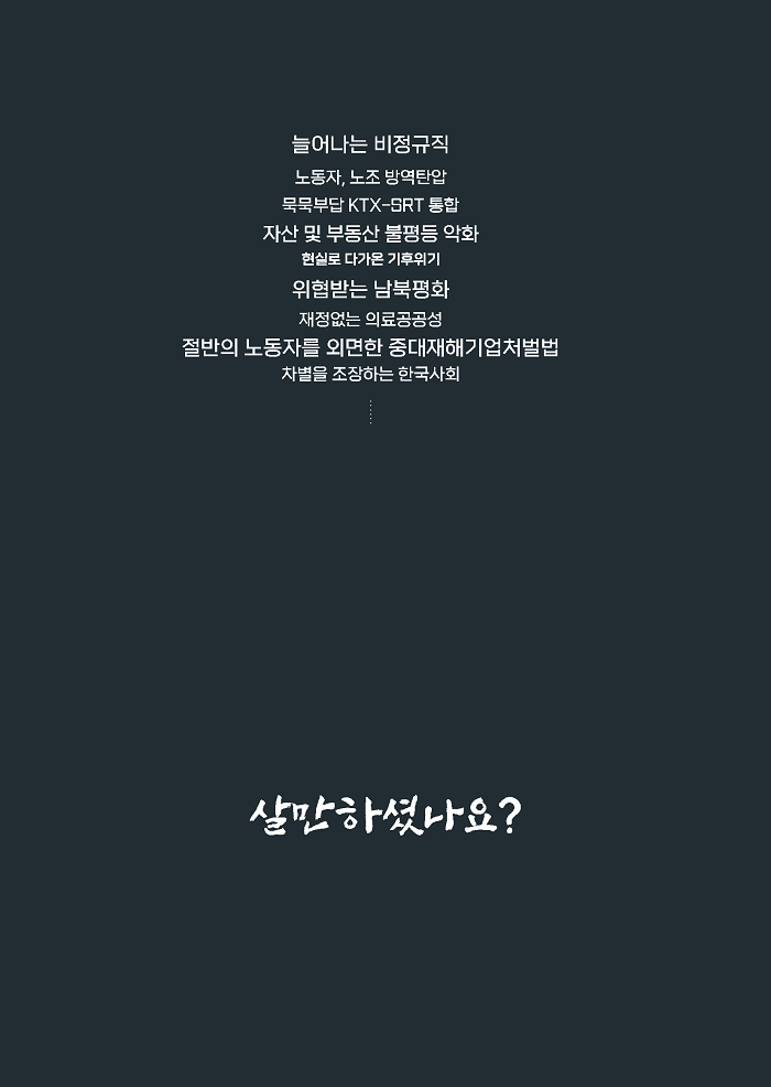 2022설귀향선전물_spread_fin_페이지_02.png