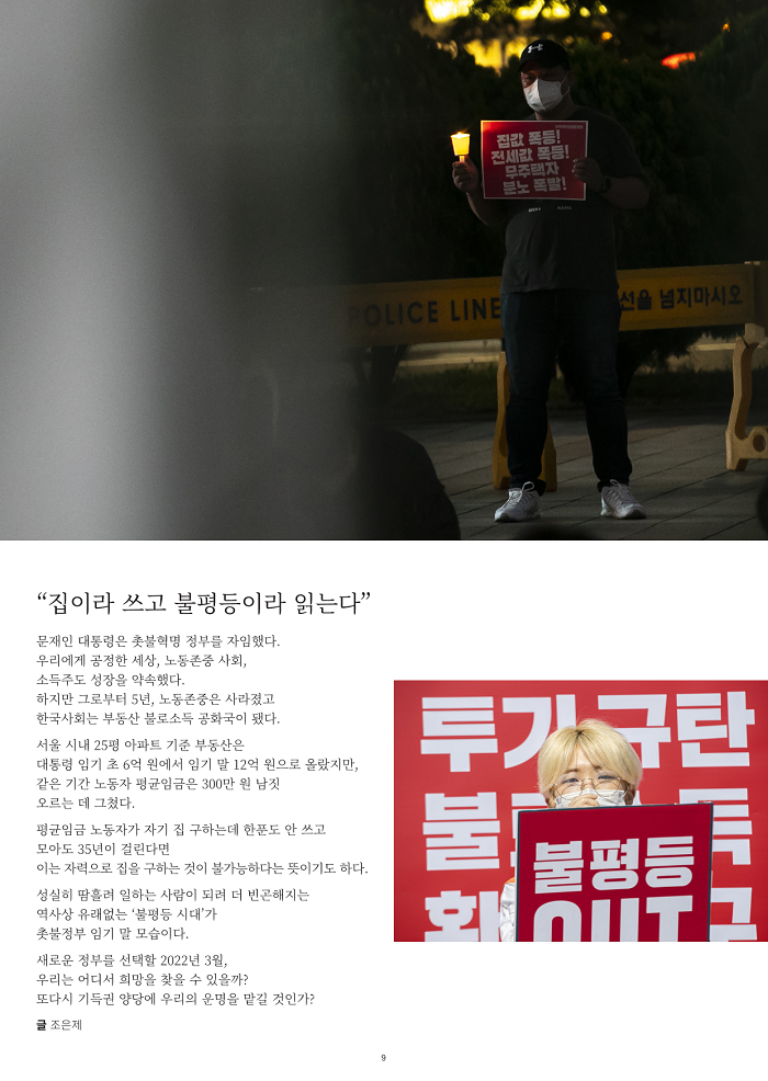 2022_설귀향선전물_spread_06.png