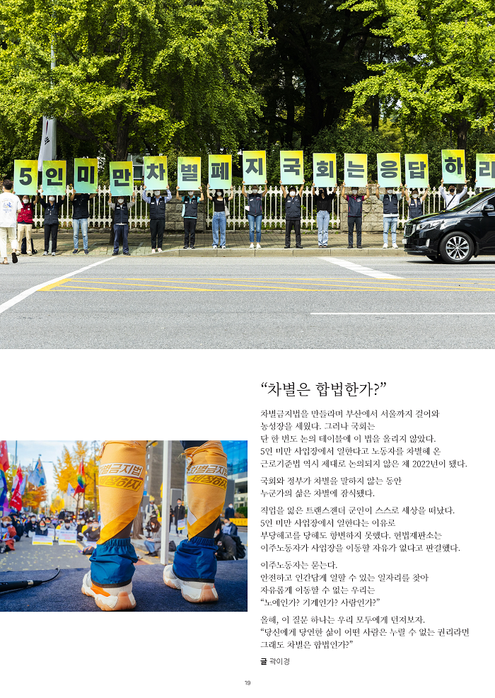 2022설귀향선전물_spread_fin_페이지_11.png