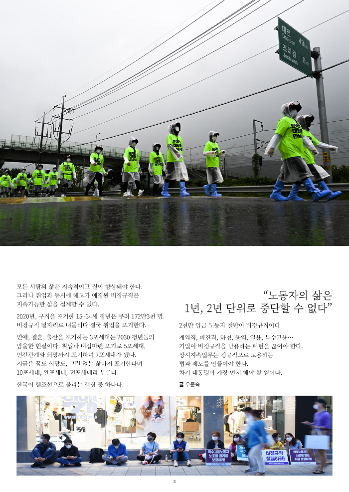 2022설귀향선전물_spread_fin_페이지_03.png