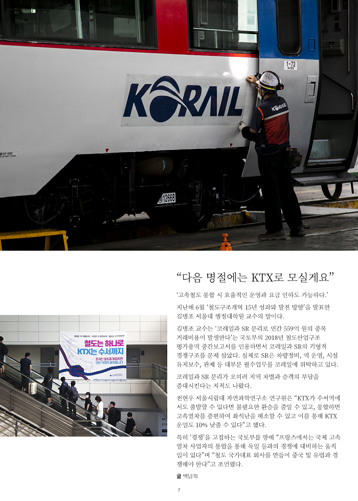 2022설귀향선전물_spread_fin_페이지_05.png