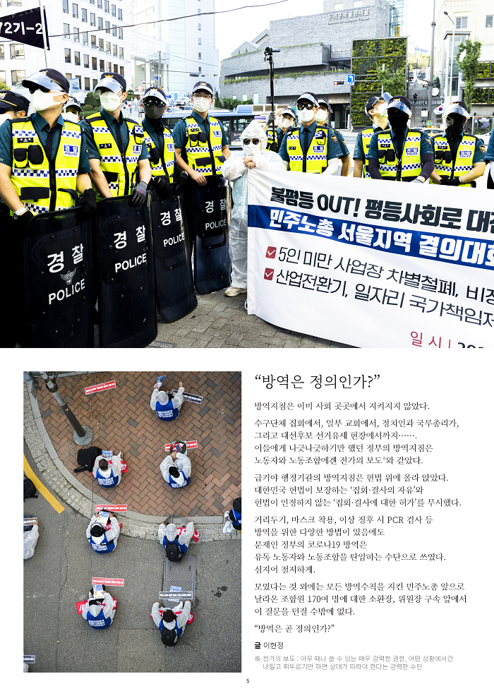 2022설귀향선전물_spread_fin_페이지_04.png