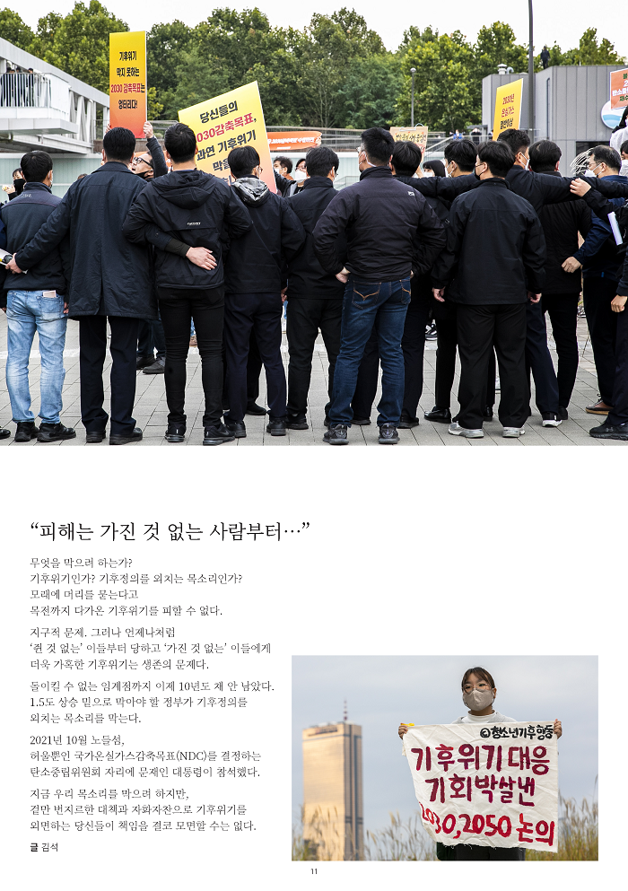 2022설귀향선전물_spread_fin_페이지_07.png
