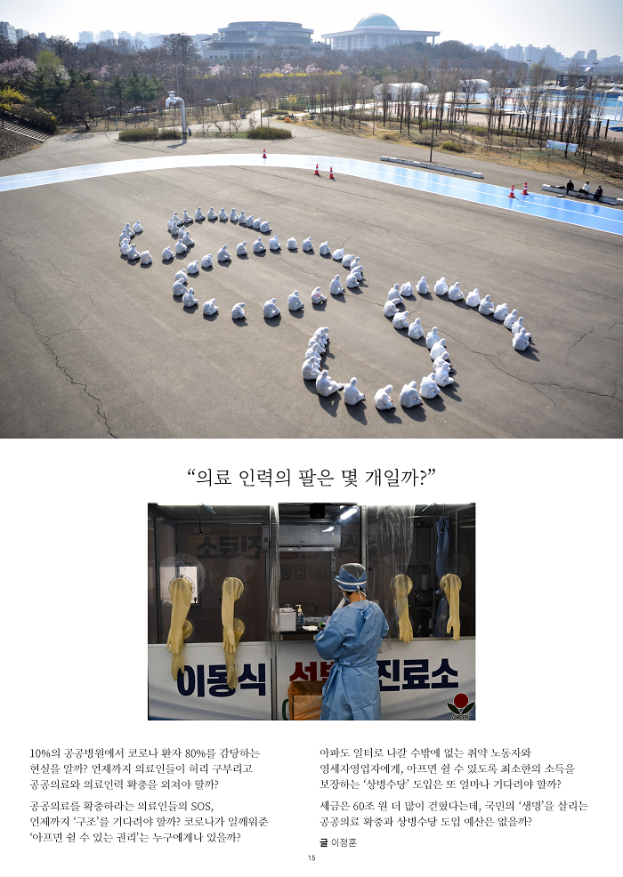 2022설귀향선전물_spread_fin_페이지_09.png