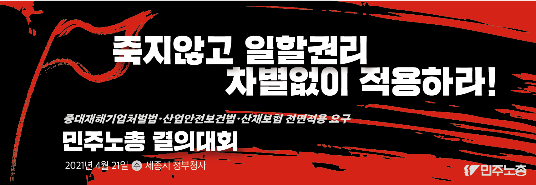 무대 현수막 시안 (1).png