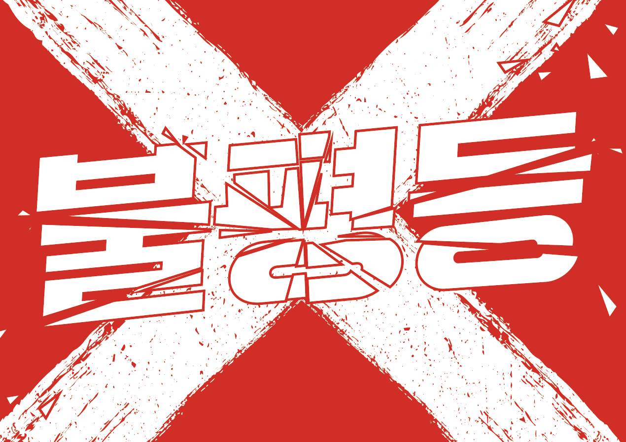 스크린샷 2021-09-30 오후 5.13.12.png