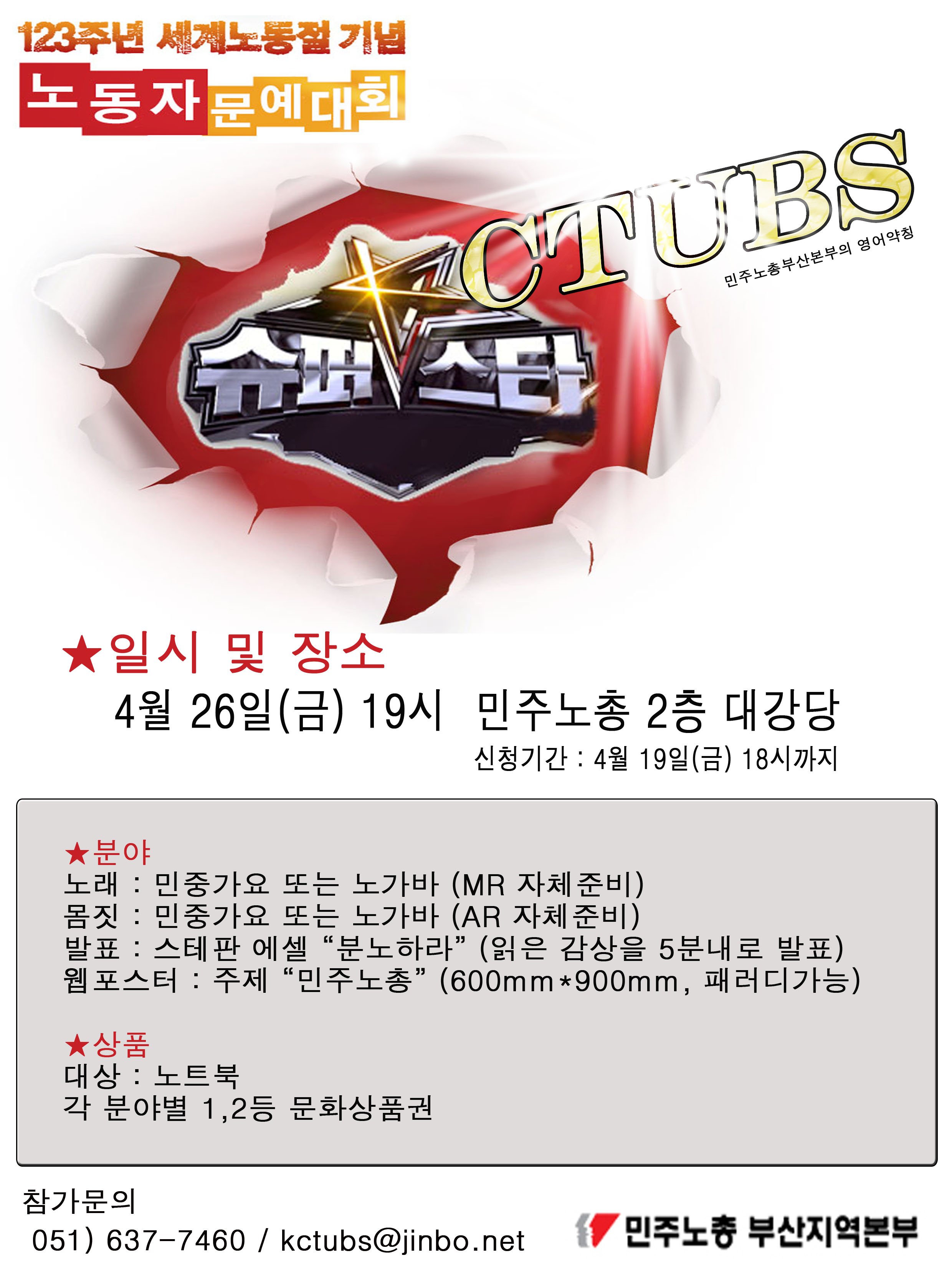 문예대회5-.jpg