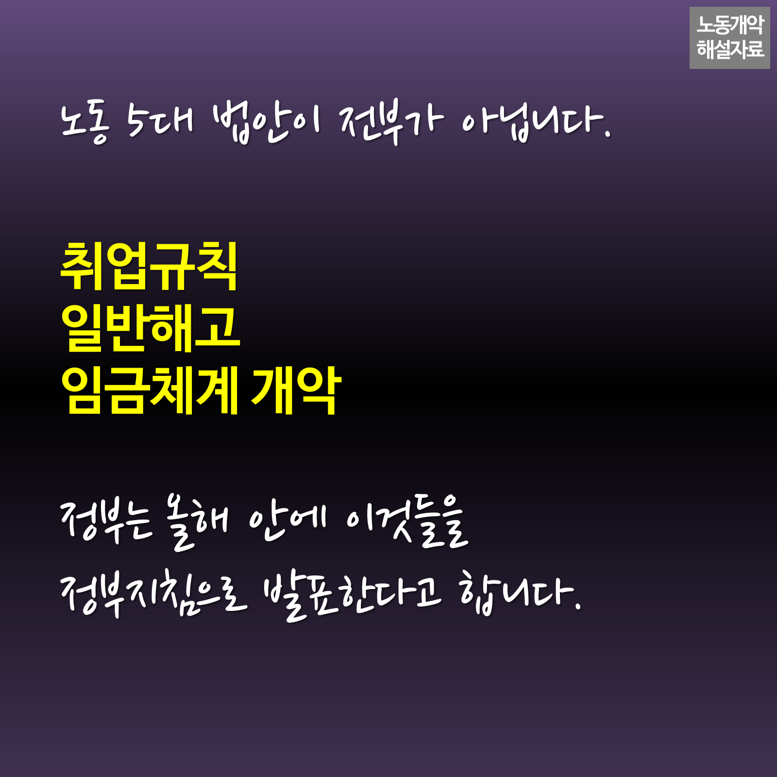 슬라이드9.PNG