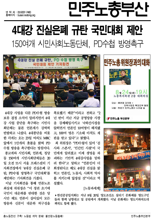 100823~1.JPG