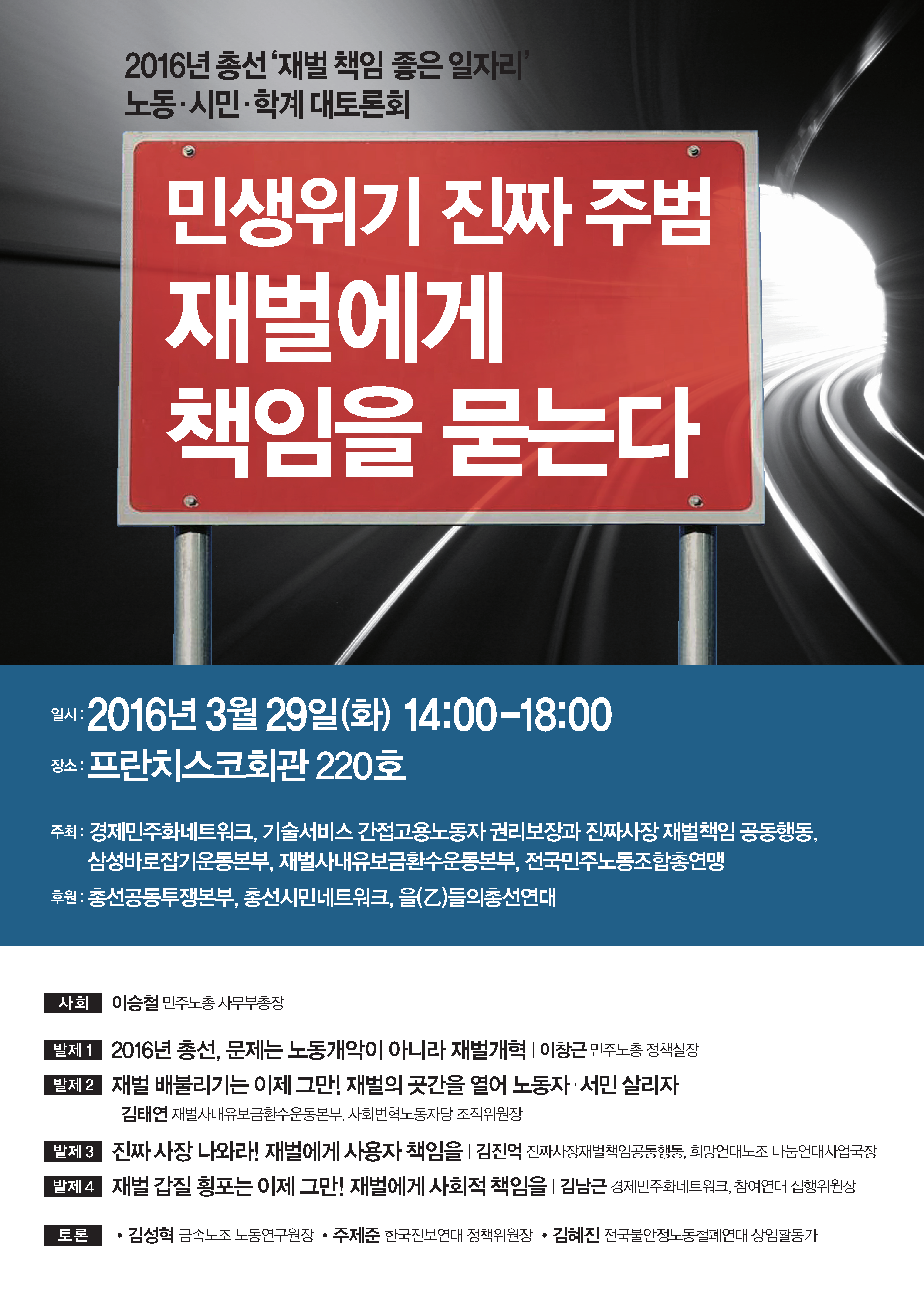 포스터.png