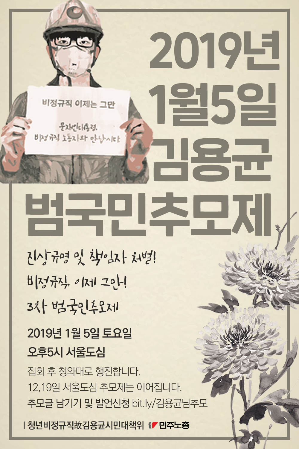 190101_3차.png