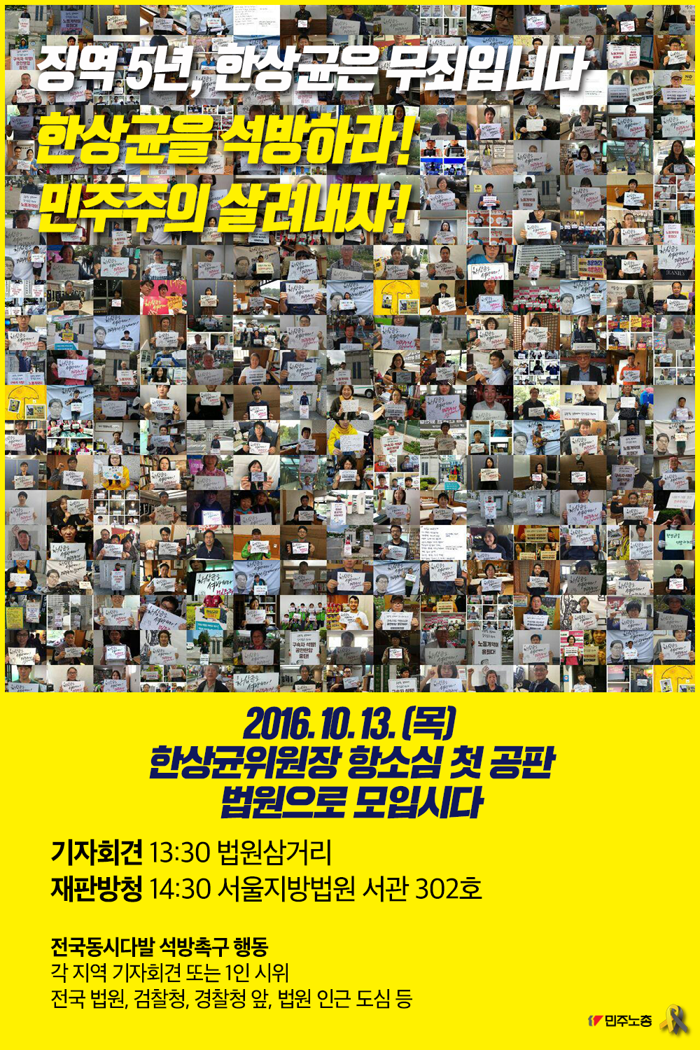 161008_han.png
