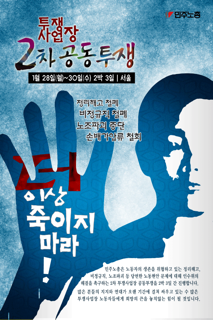 2차공투_02.gif