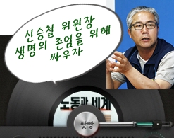 신승철.jpg