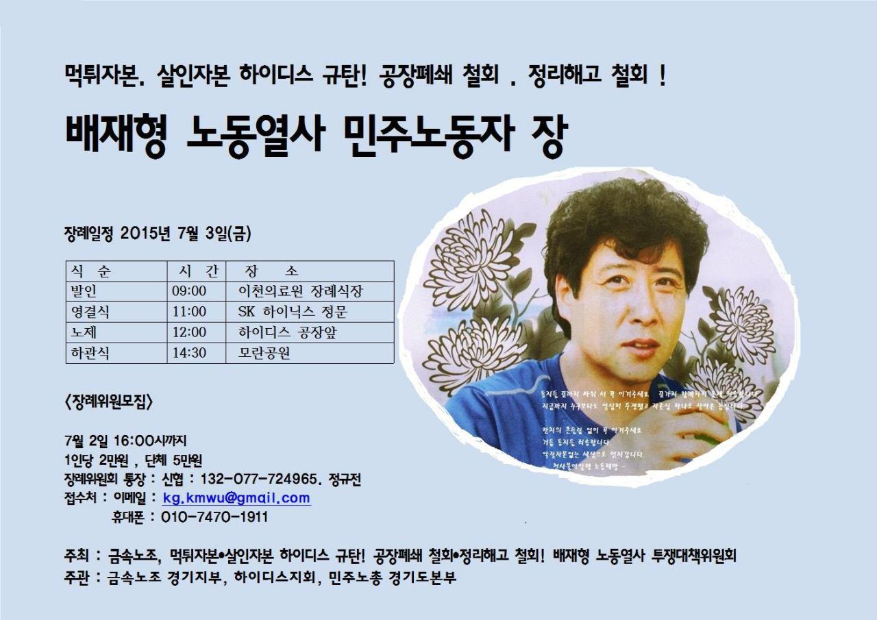 노동자 장.jpg