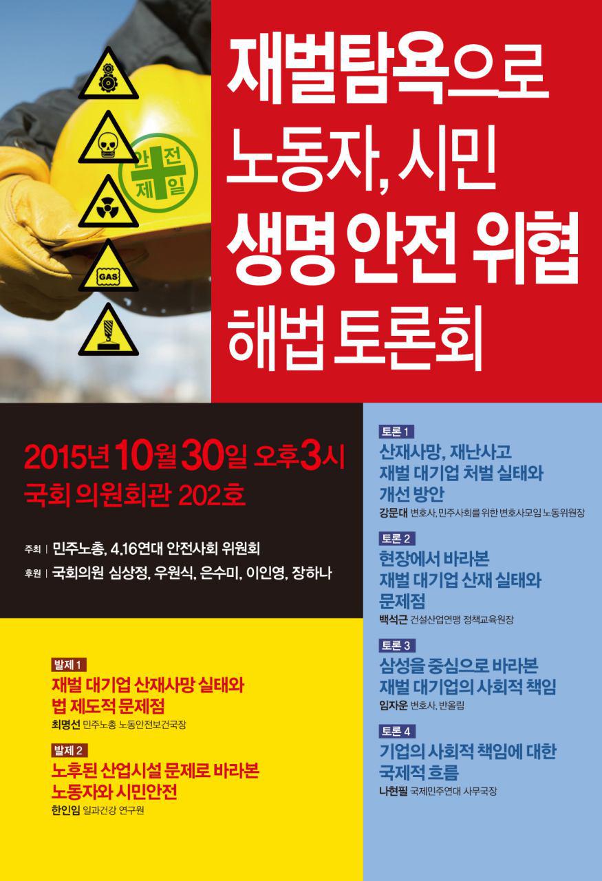 1030웹자보.jpg