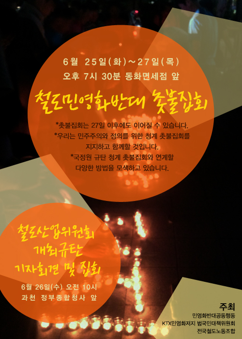 2013062502.jpg