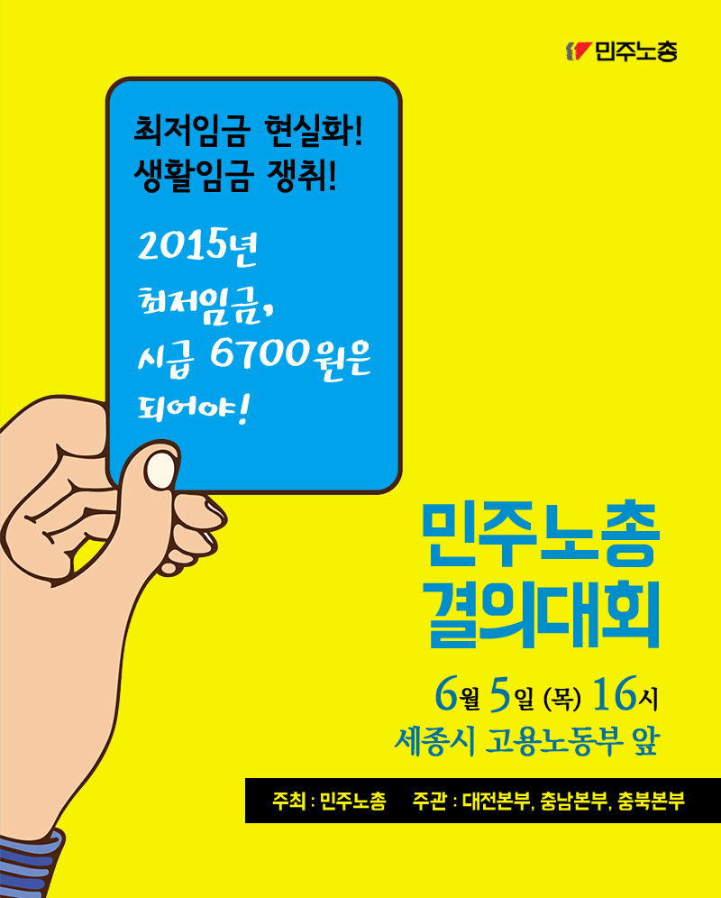 결의대회_수정1.png