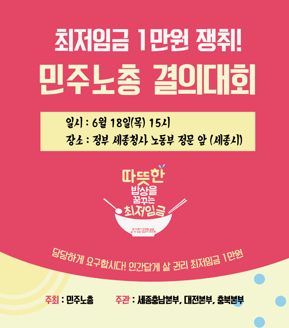 결의대회.png