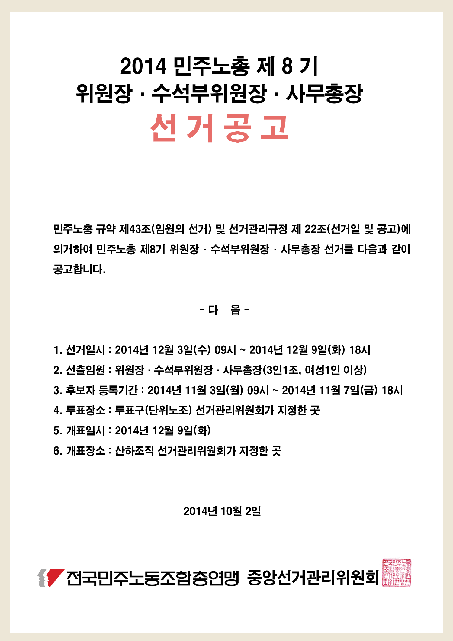 웹공고.png