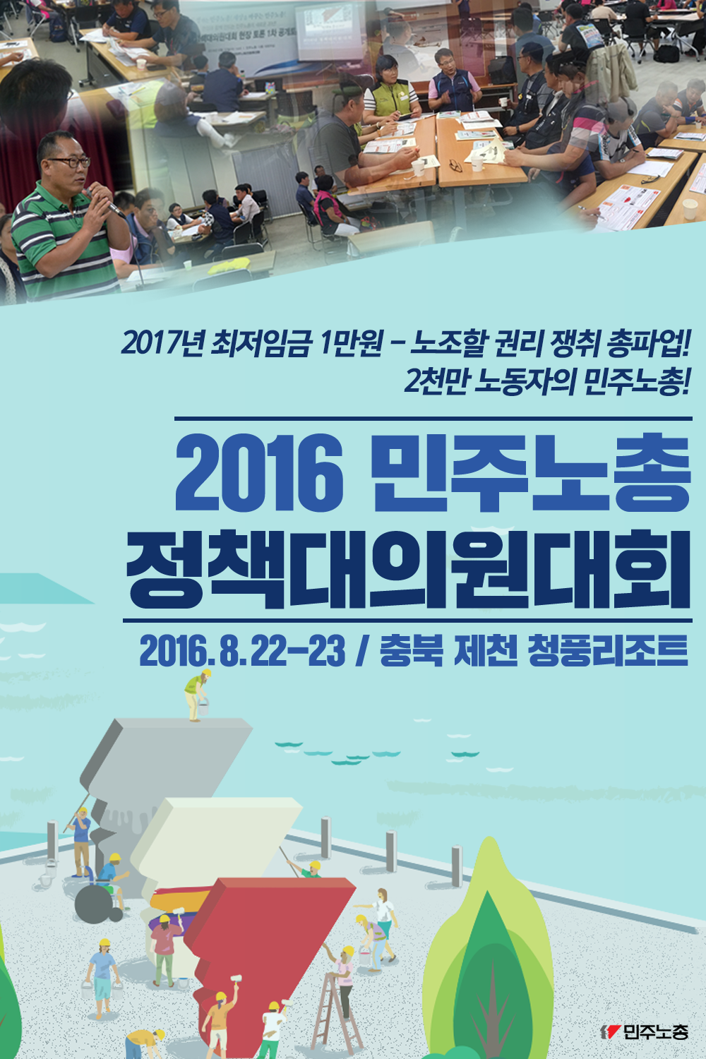 160812_web2.png