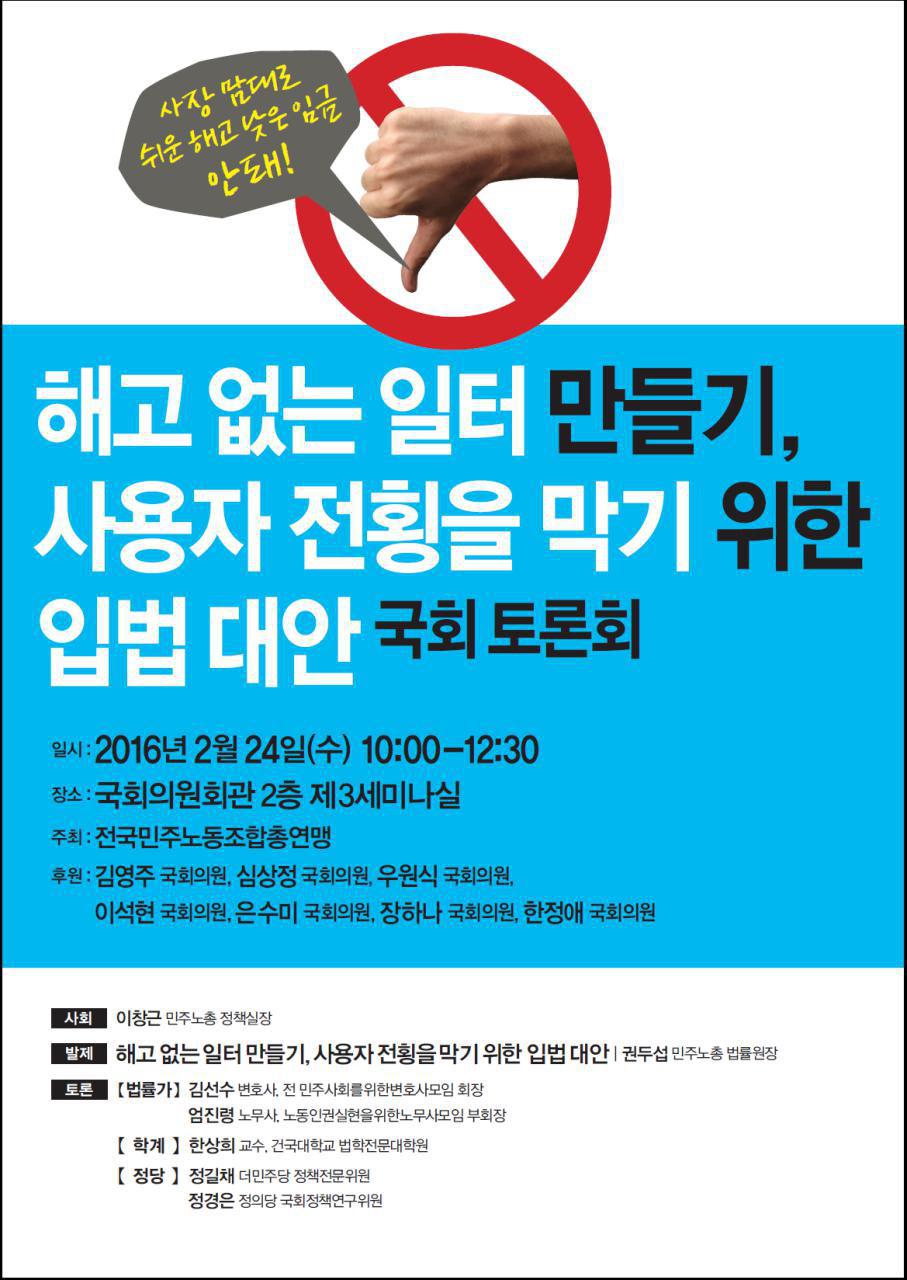160224.jpg